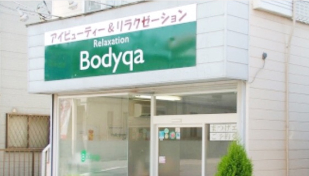 BODYQA ボディキュア